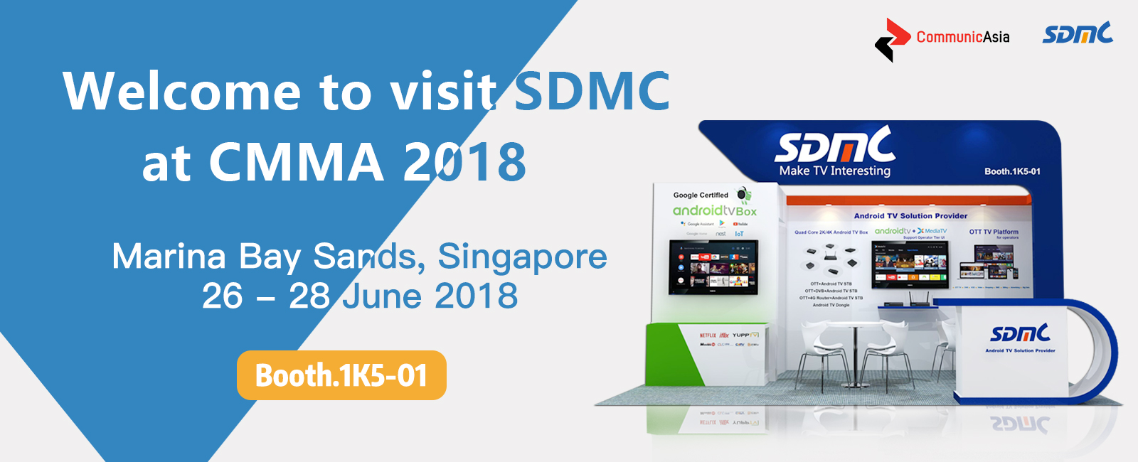 宝马bm1122线路顶级CMMA展会约请函