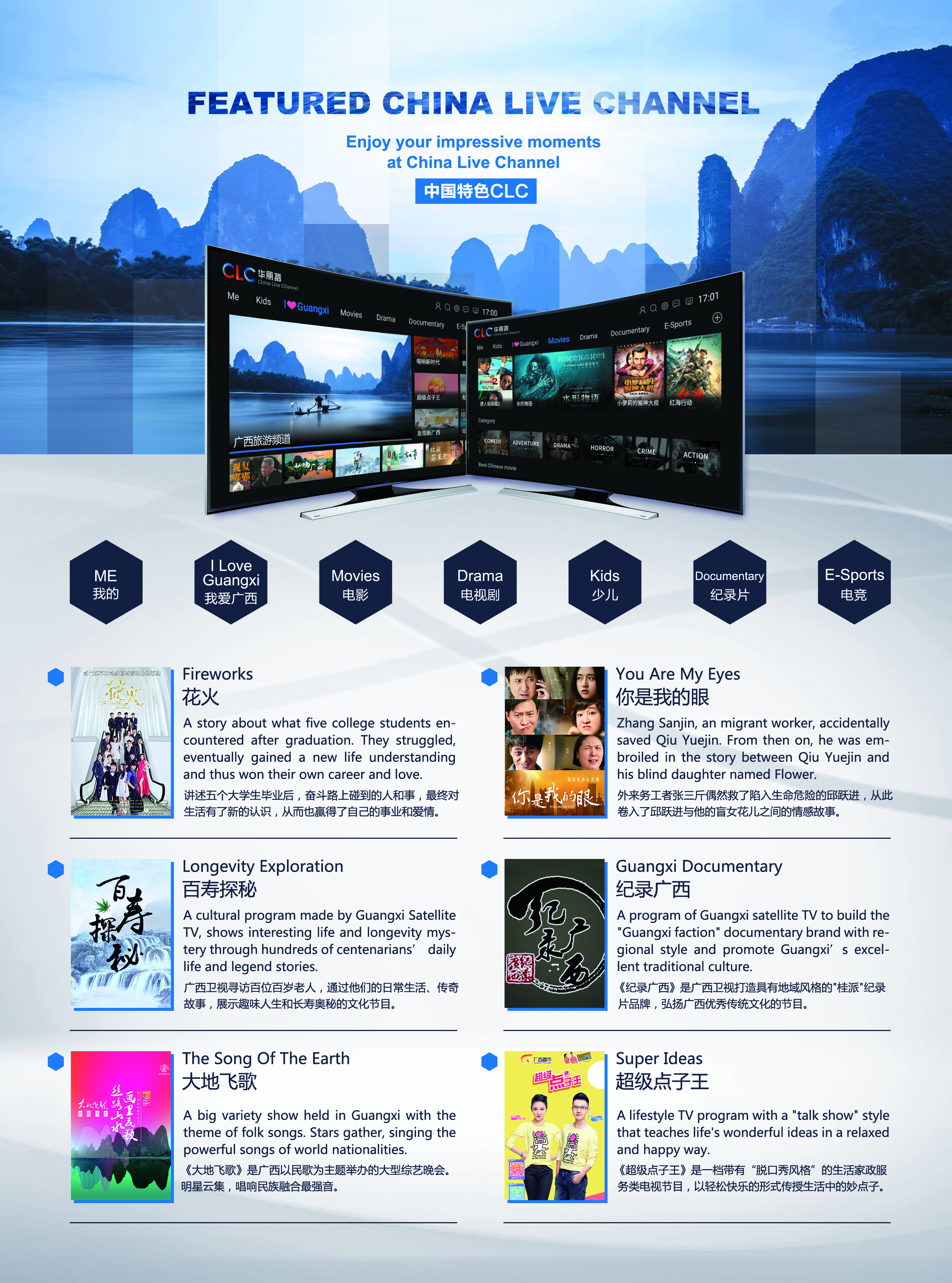 广西新媒体华美播视频专区