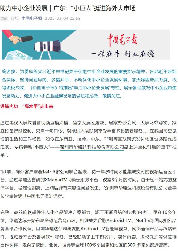 宝马bm1122线路顶级(中国集团)官方网站