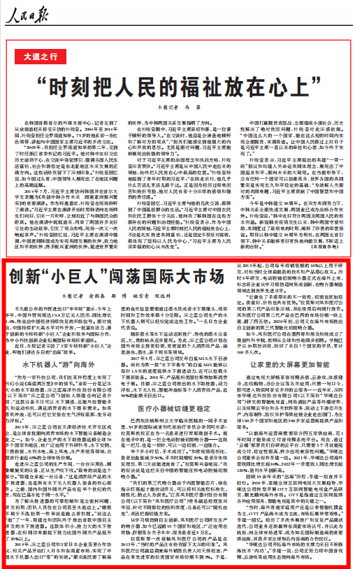 宝马bm1122线路顶级(中国集团)官方网站