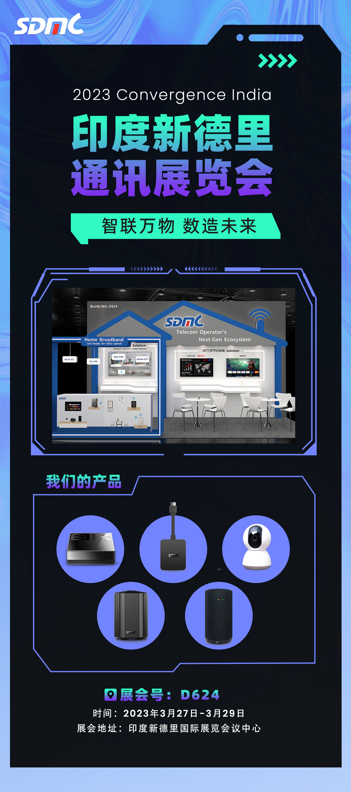 宝马bm1122线路顶级(中国集团)官方网站