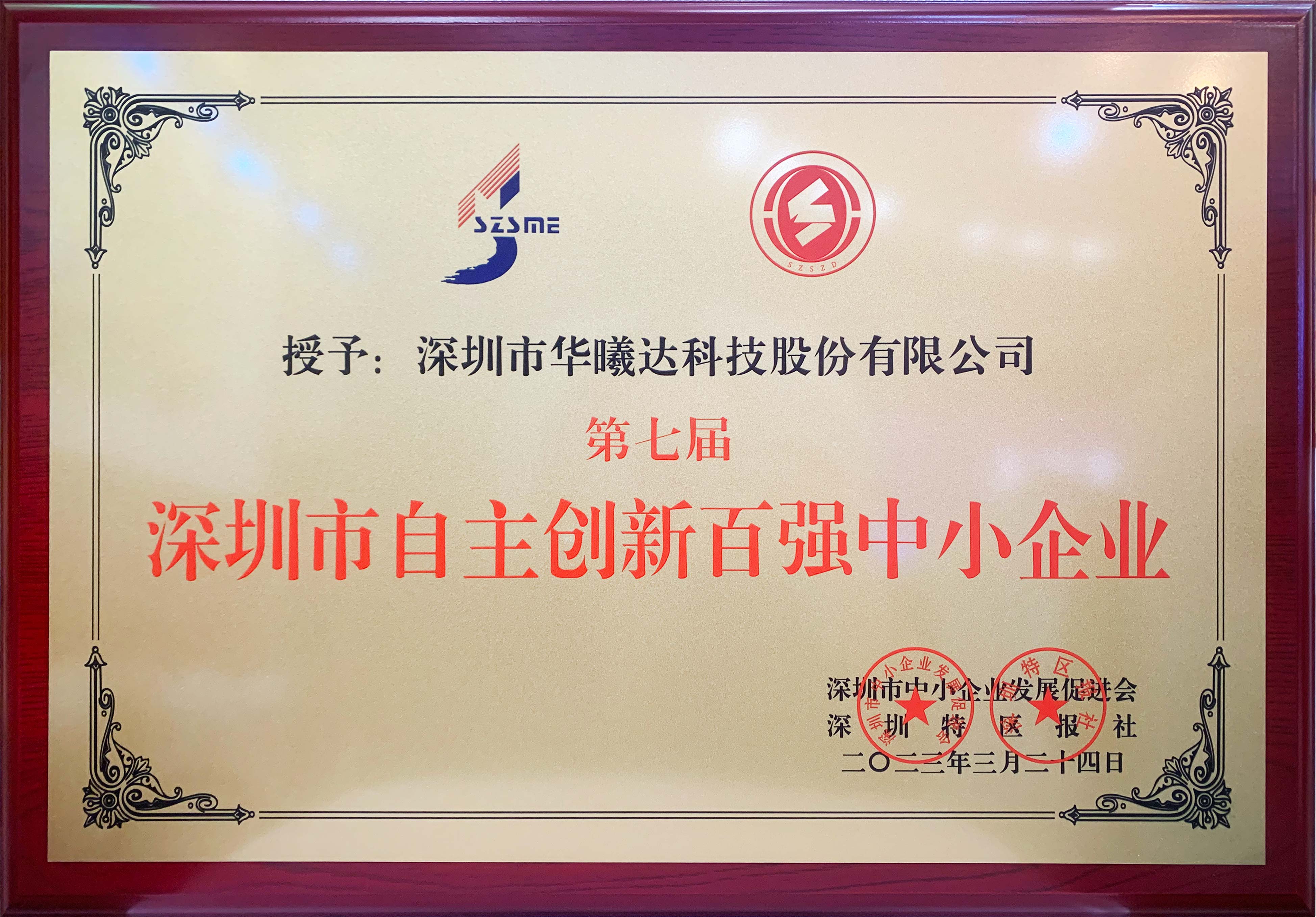 宝马bm1122线路顶级(中国集团)官方网站