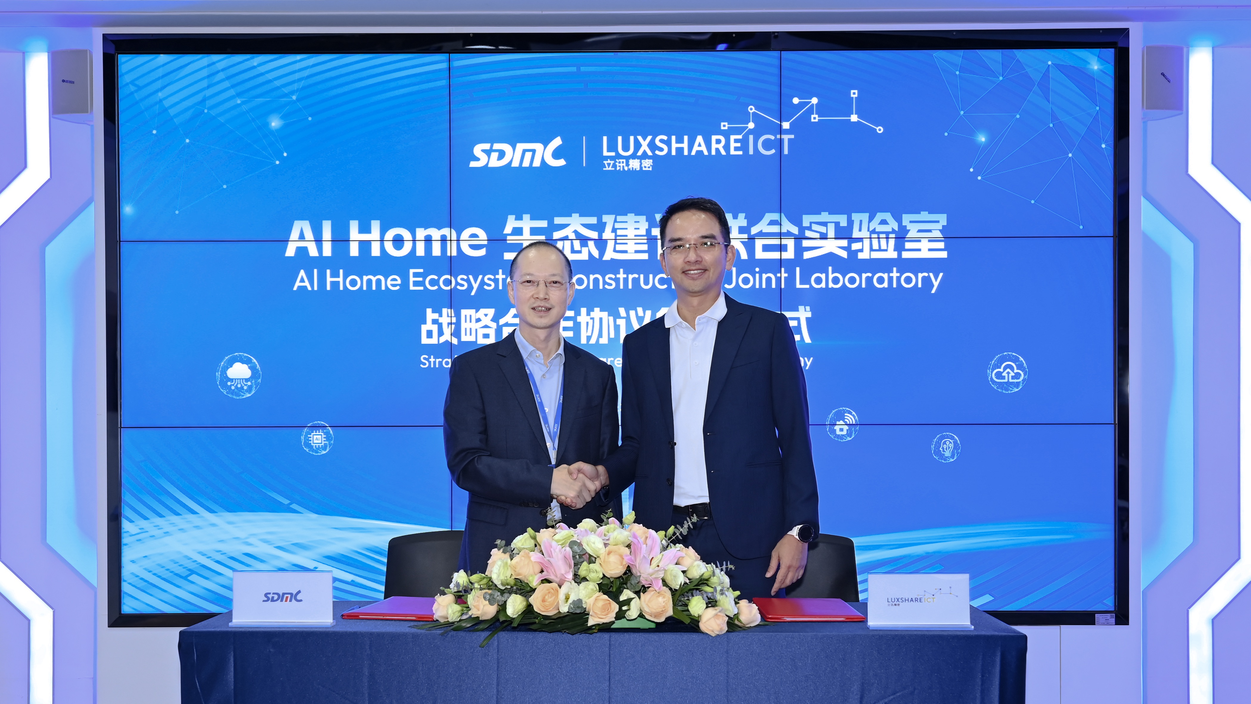 1. 宝马bm1122线路顶级×立讯细密共建AI Home联合实验室 深化战略协同