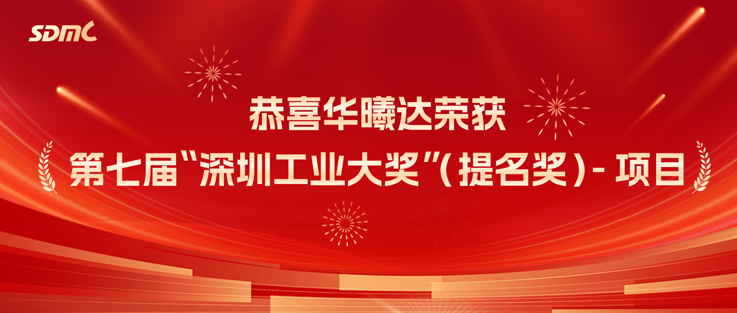 宝马bm1122线路顶级(中国集团)官方网站