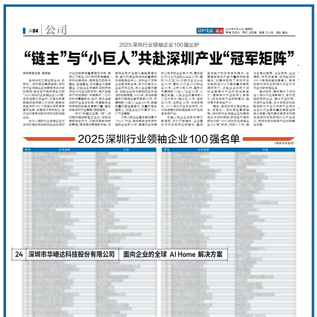 宝马bm1122线路顶级(中国集团)官方网站