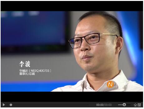 宝马bm1122线路顶级李波：硬件+内容运营支持起的新三板立异层明日之星